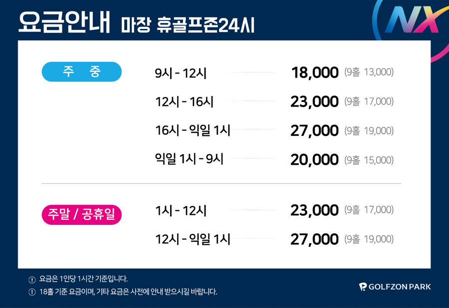 휴24 이미지