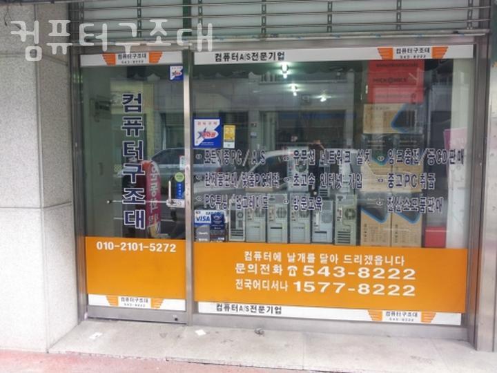 컴퓨터구조대 이미지