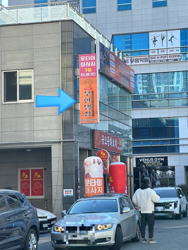 승승집(석산점) 이미지