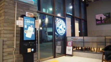 탐앤탐스미사스마트밸리점 이미지