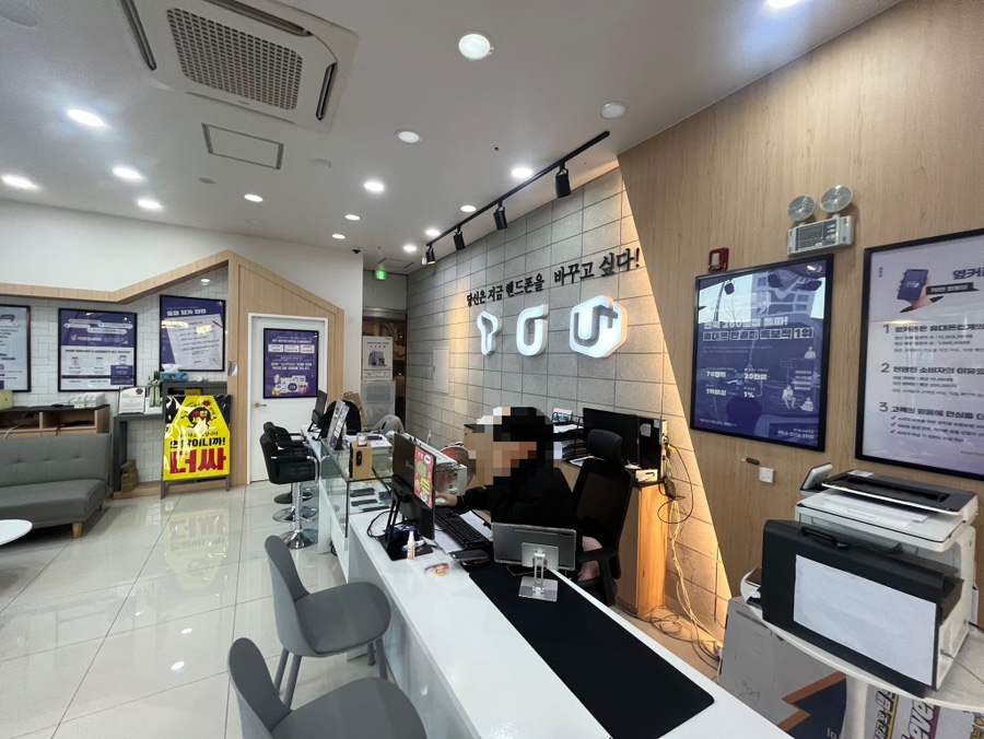 휴대폰성지옆커폰다산점 이미지