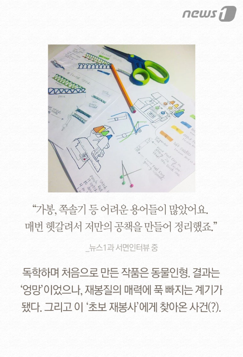 엄마의재봉틀 이미지
