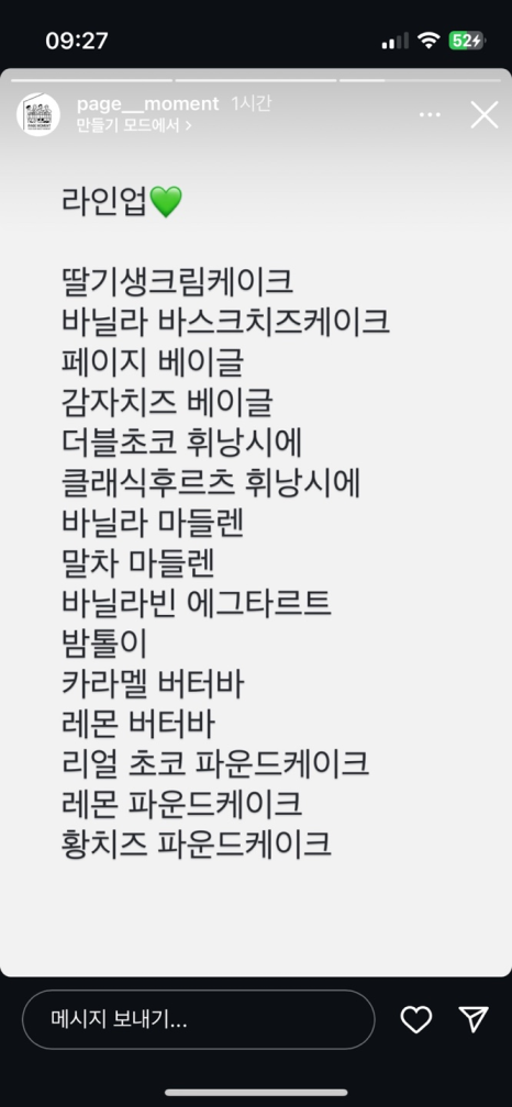 디저트모먼트 이미지