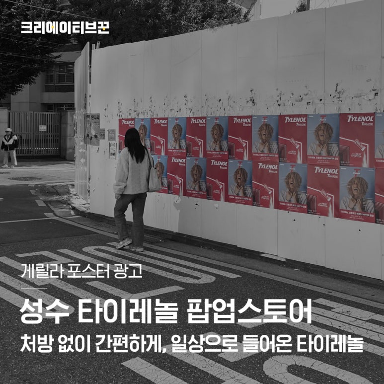 광고스토어 이미지