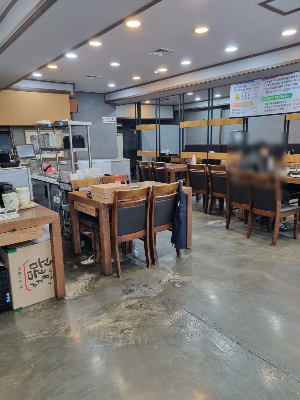들향기칼국수쭈꾸미 이미지