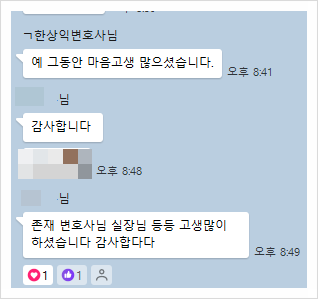 법무법인존재서산분사무소 이미지