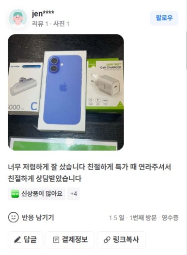 (주)일산전자 이미지