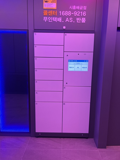 배곧전자담배 이미지
