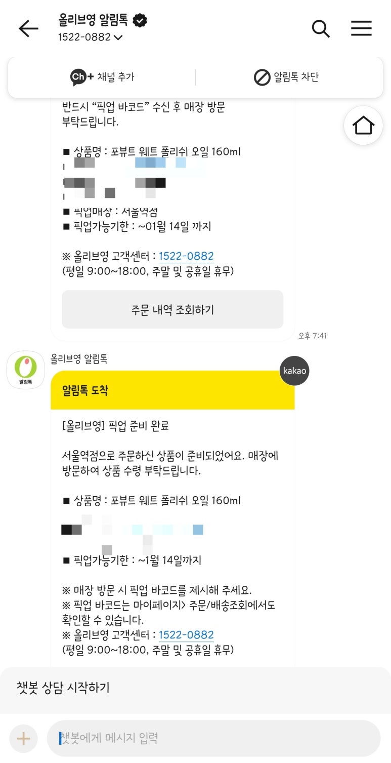 정가인헤어 이미지