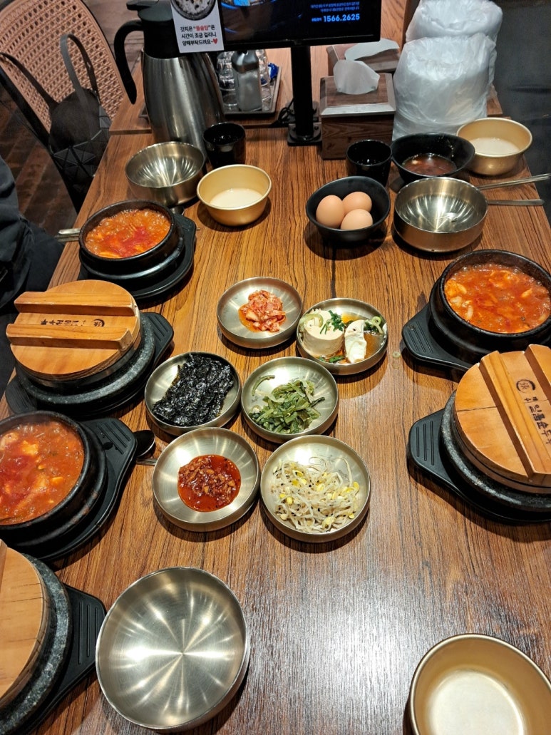 인동반찬 이미지