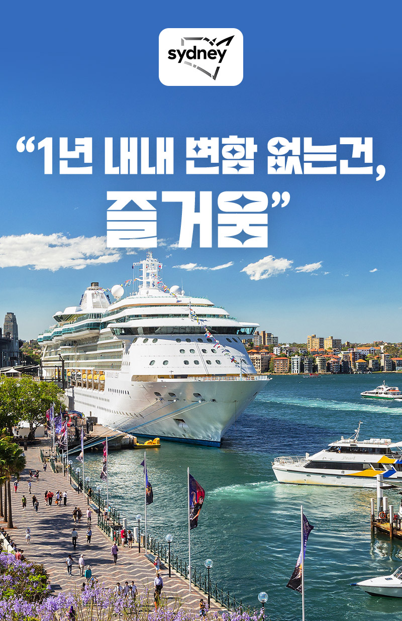 모두투어율하 이미지