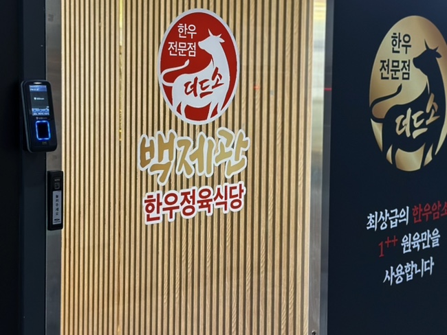 더드소 이미지