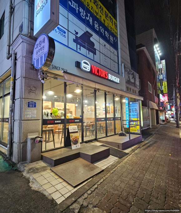 빅터스버거 이미지
