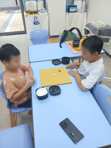 메타바둑교습소 이미지