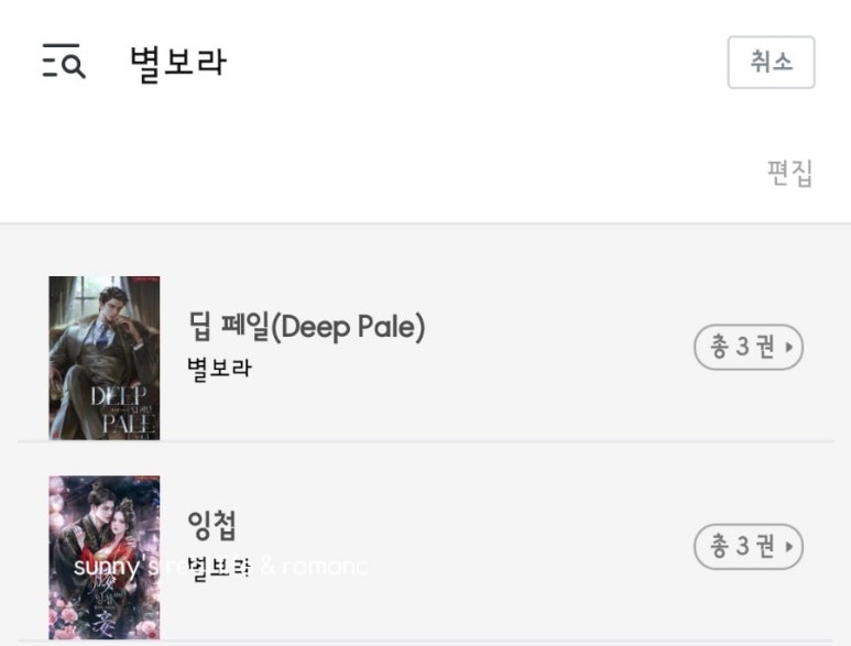 딥페일 이미지