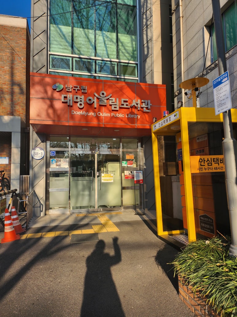 대명힐링센터 이미지