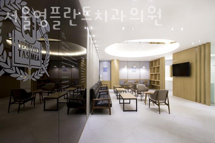 서울영플란트치과의원 이미지