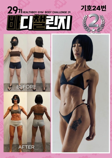 헬스보이짐학동역점 이미지