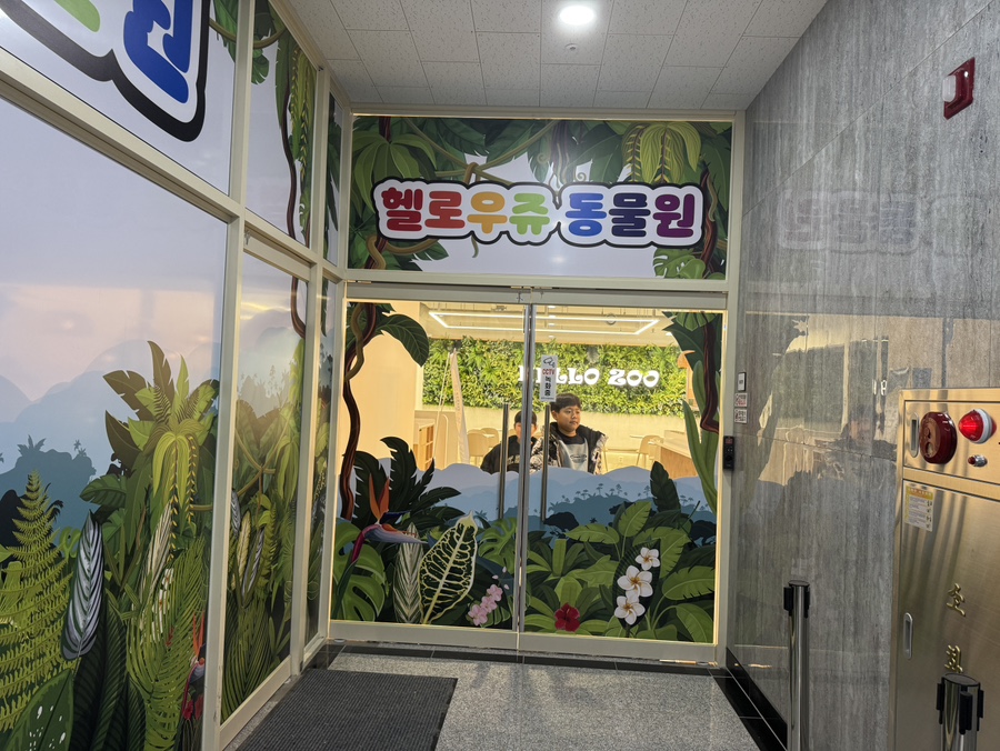 헬로우쥬 카페 이미지