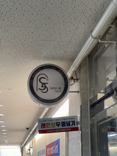 엠코슈퍼마켓 이미지
