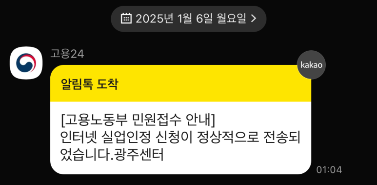 복지실업 이미지