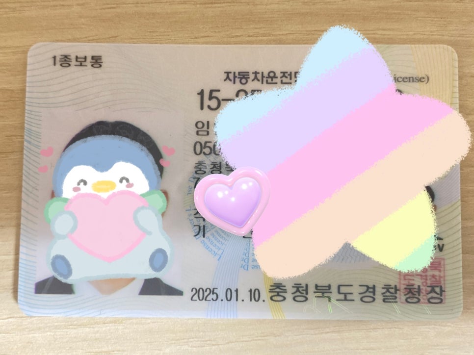 임*호 이미지