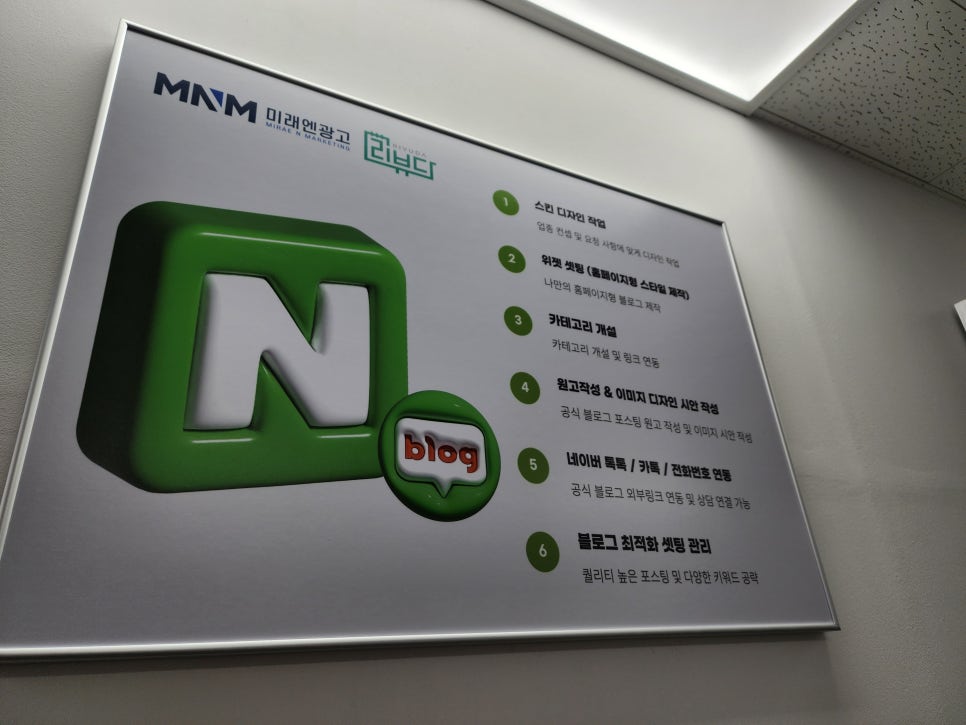 파워광고디자인 이미지