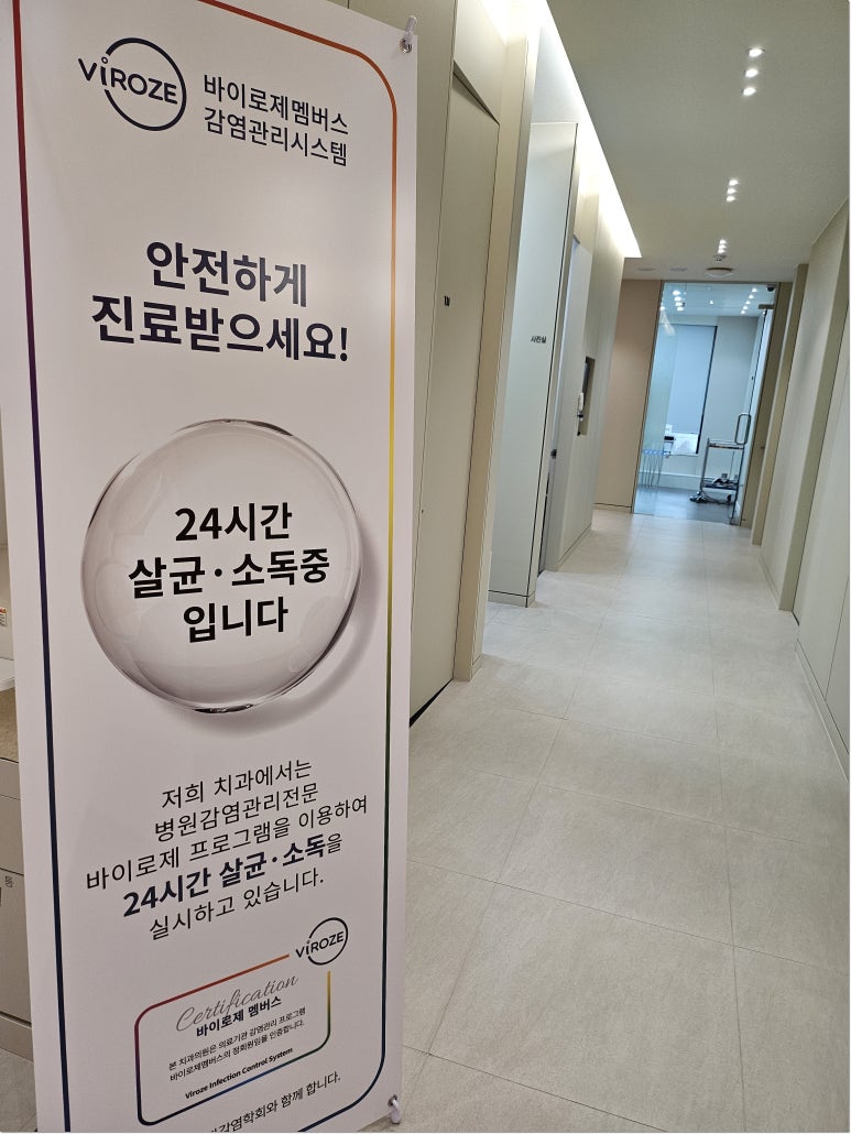 연세하이디치과의원 이미지