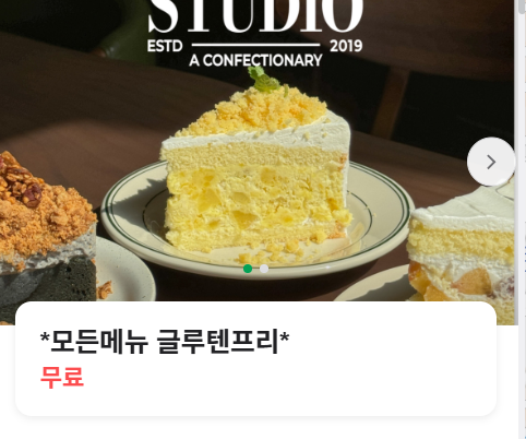 1994 양과점 이미지