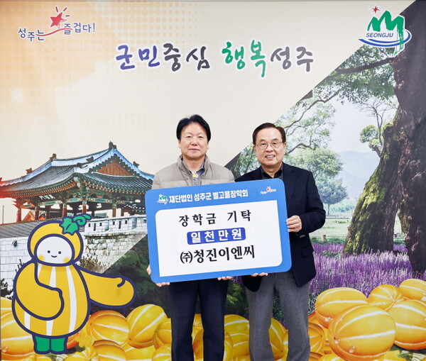 (주)청진 이미지