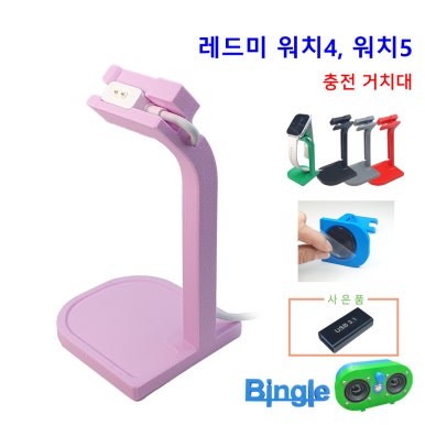 주식회사 빙글 이미지