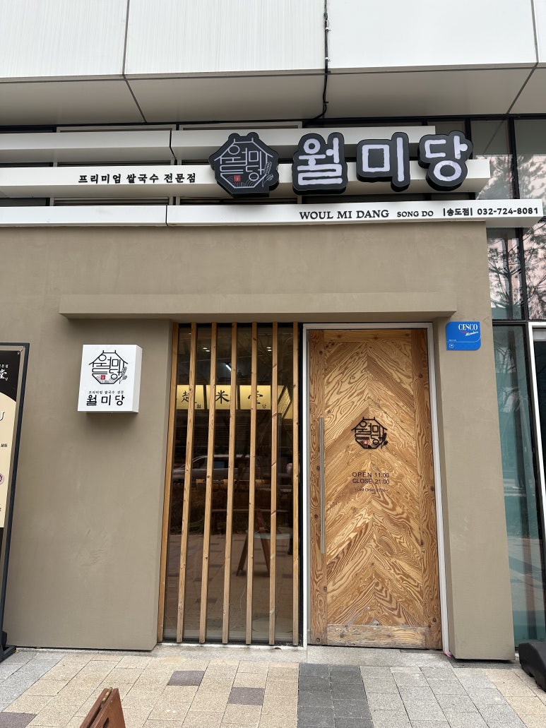 트리플 스트리트 이미지