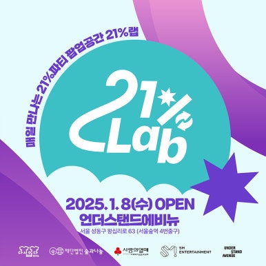 다시입다연구소 이미지
