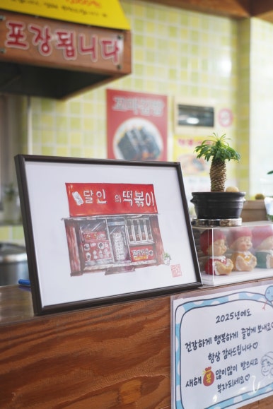 우인숙플라워샵 이미지