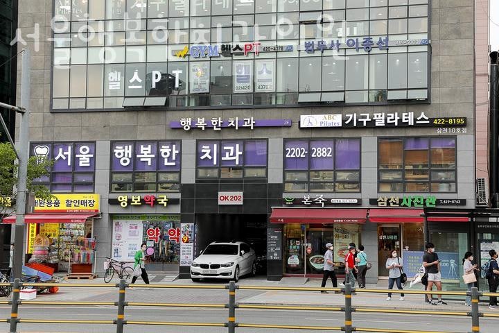 서울행복한치과의원 이미지