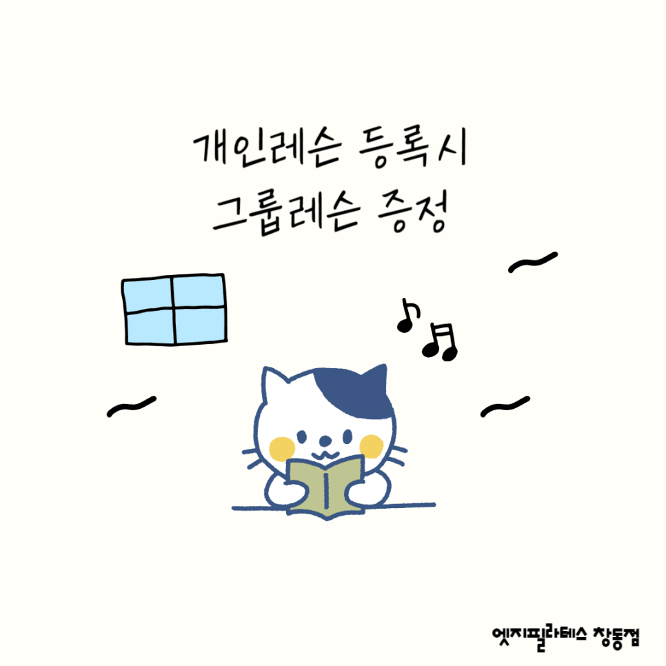 창동패키지 이미지