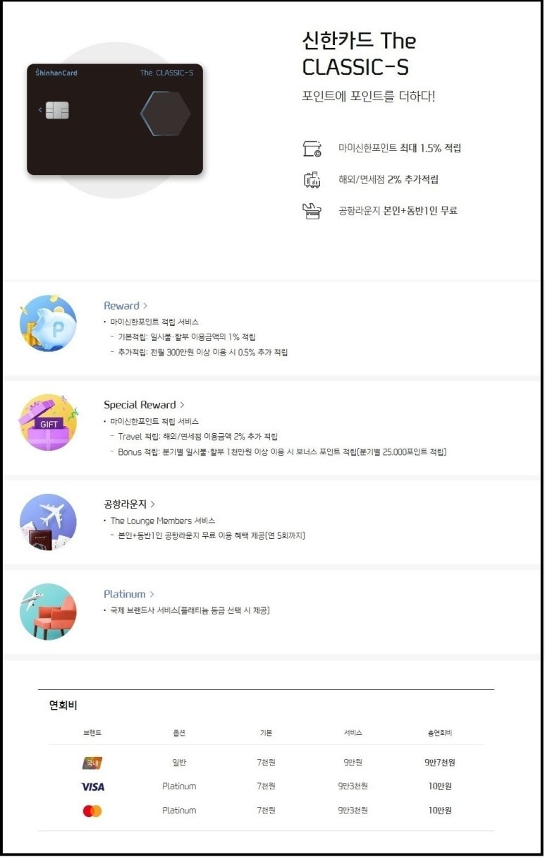플랜플러스 이미지