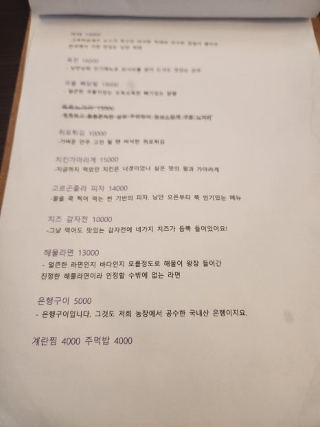 서울상회 이미지