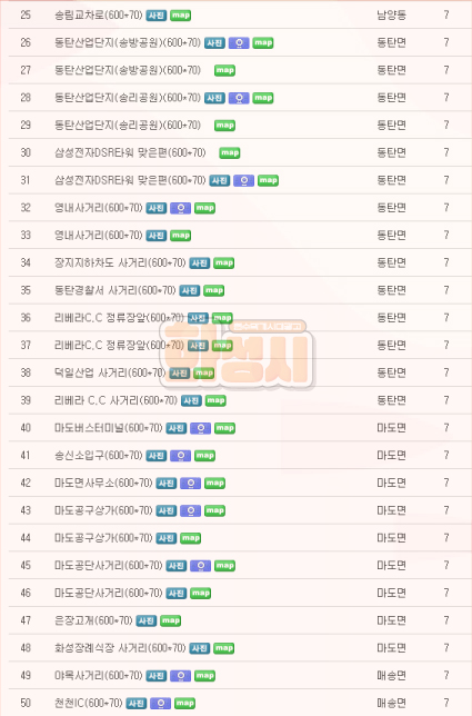 화성현수막 이미지