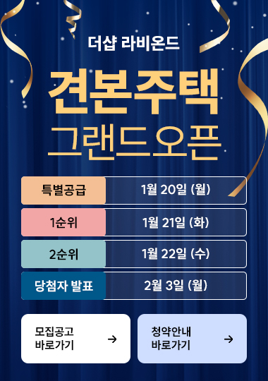 라비샵 이미지