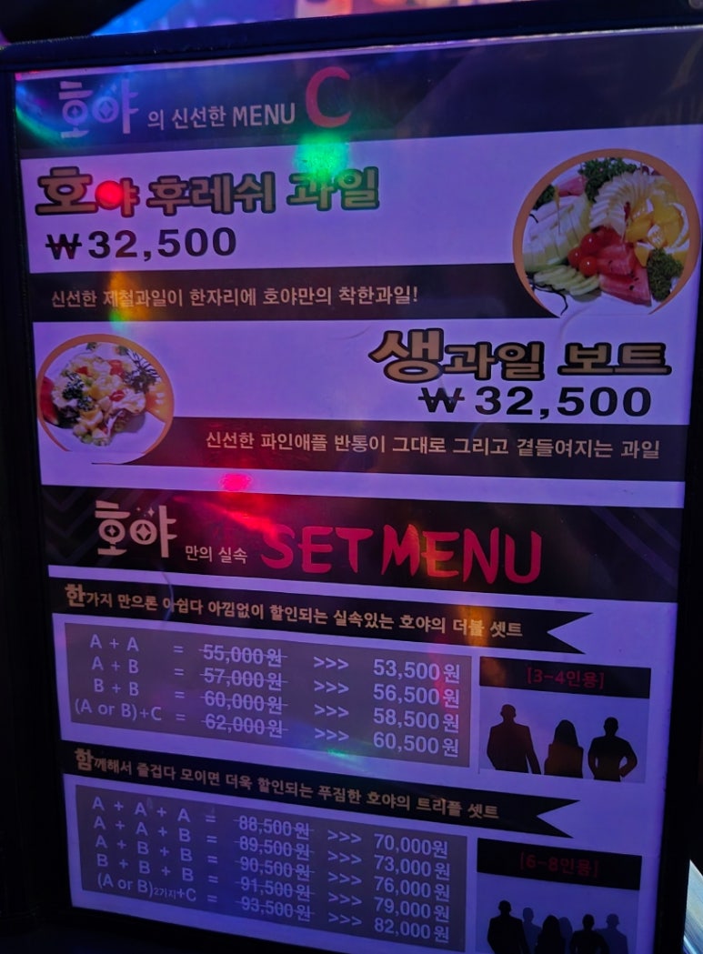 술마시는뮤직노래방 이미지