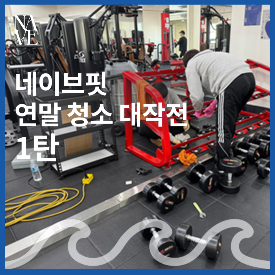 네이브핏 이미지