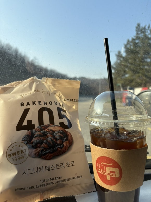 간식요깃 이미지