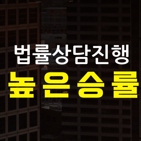 법률사무소법우 이미지