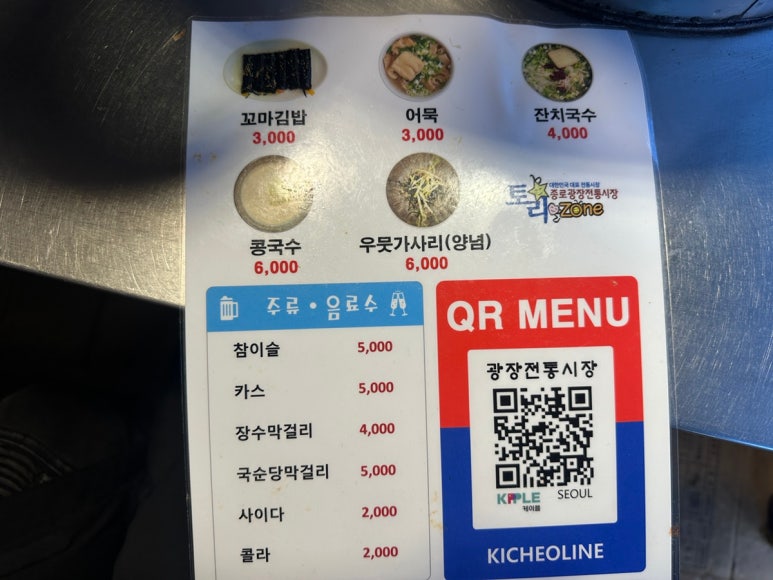 시장닭발 이미지