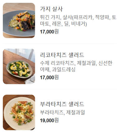 클로즈키친 이미지