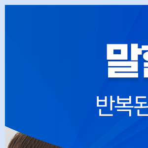 생생플러스이비인후과의원 이미지