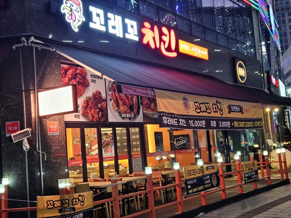 꼬치킨 이미지