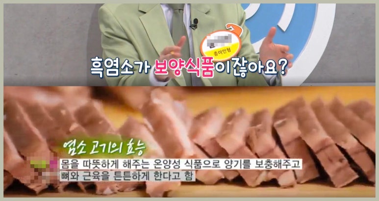 지리산사람들(지리산민들레) 이미지