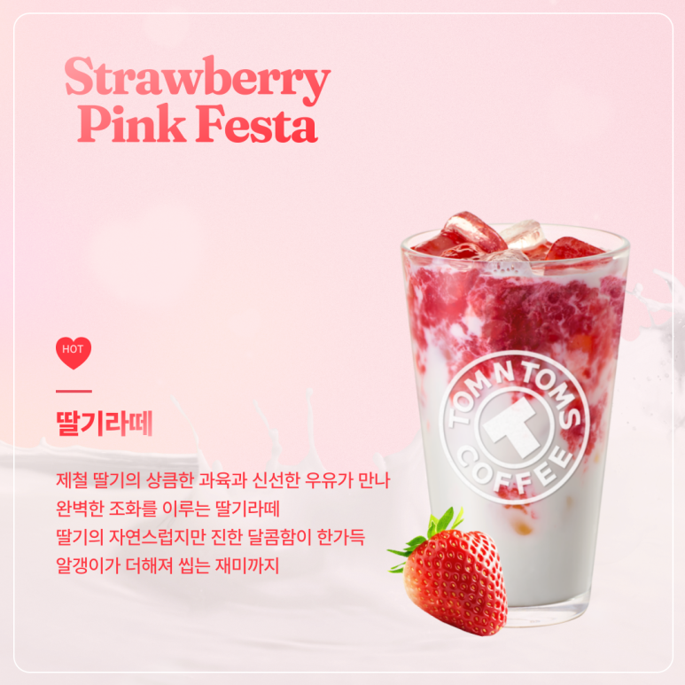 탐앤탐스미사스마트밸리점 이미지